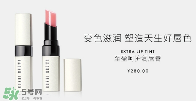 芭比布朗刻字口紅多少錢？bobbi brown口紅唇膏怎么刻字