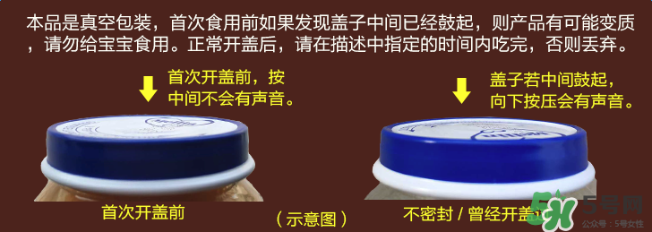 美林魚泥怎么保存？美林魚泥怎么存儲？