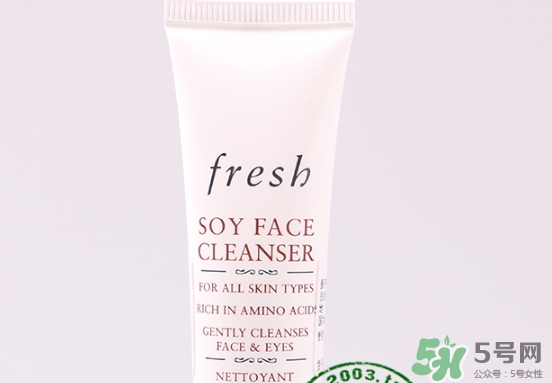 fresh大豆洗面奶怎么用？馥蕾詩大豆洗面奶使用方法