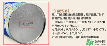 美林菊花晶保質(zhì)期是多久？美林菊花晶的保質(zhì)期多長？