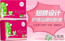 Honeymate衛(wèi)生巾好用嗎?護你妹衛(wèi)生巾怎么樣? Honeymate衛(wèi)生巾好用嗎?護你妹衛(wèi)生巾怎么樣?