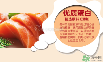 美林三文魚泥怎么樣？美林三文魚泥好不好？