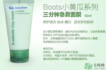boots小黃瓜三分鐘面膜怎么用？boots小黃瓜三分鐘面膜使用方法