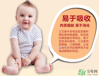 美林三文魚泥要加熱嗎？美林三文魚泥可以加熱嗎？