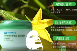 boots小黃瓜面霜怎么用？boots小黃瓜面霜使用方法