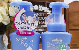 資生堂洗顏專科洗面奶適合什么皮膚？洗顏?？葡疵婺踢m合膚質(zhì)？