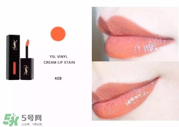 ysl唇釉怎么刻字？ysl唇釉哪里可以刻字？