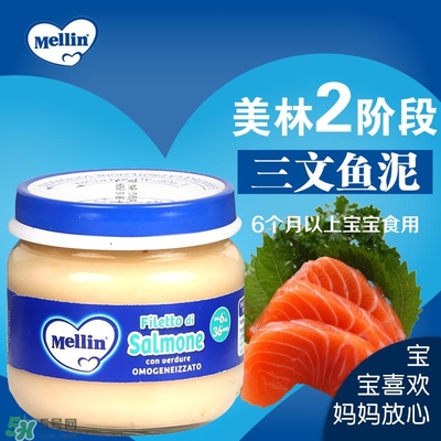 美林肉泥怎么樣？美林肉泥好嗎？