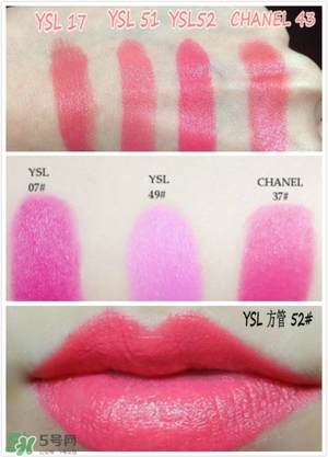 楊樹林口紅多少錢？楊樹林口紅專柜價(jià)格