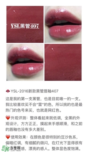 ysl唇釉怎么刻字？ysl唇釉哪里可以刻字？