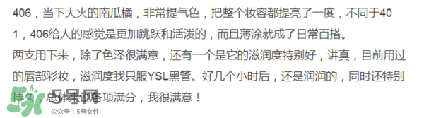 ysl唇釉怎么刻字？ysl唇釉哪里可以刻字？