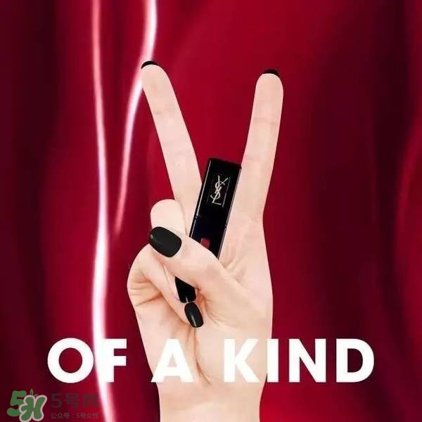 ysl唇釉怎么刻字？ysl唇釉哪里可以刻字？