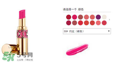 楊樹林口紅多少錢？楊樹林口紅專柜價(jià)格