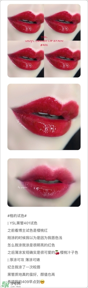 ysl唇釉怎么刻字？ysl唇釉哪里可以刻字？