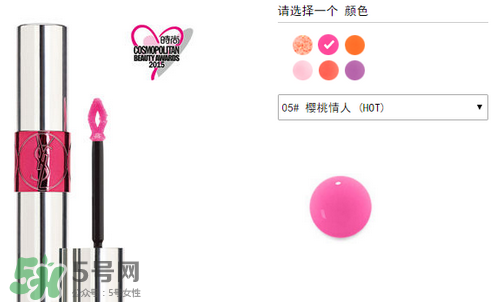 楊樹林口紅多少錢？楊樹林口紅專柜價(jià)格