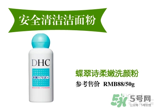 潔面粉哪個(gè)牌子好 潔面粉推薦 潔面粉哪個(gè)牌子好 潔面粉推薦