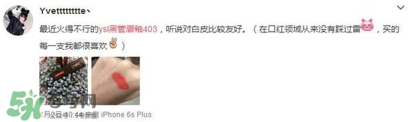 ysl唇釉怎么刻字？ysl唇釉哪里可以刻字？