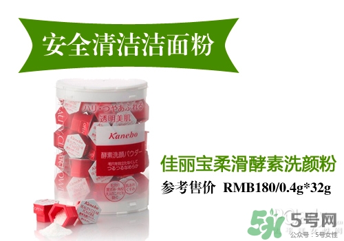 潔面粉哪個(gè)牌子好 潔面粉推薦 潔面粉哪個(gè)牌子好 潔面粉推薦