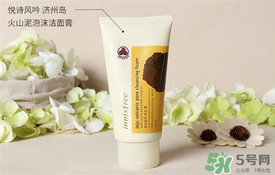 悅詩風(fēng)吟綠茶洗面奶適合什么膚質(zhì)？悅詩風(fēng)吟洗面奶適合油性肌膚嗎？