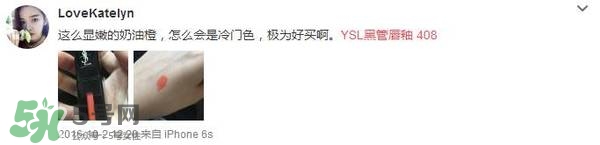 ysl唇釉怎么刻字？ysl唇釉哪里可以刻字？