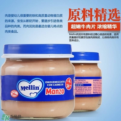 美林肉泥怎么樣？美林肉泥好嗎？