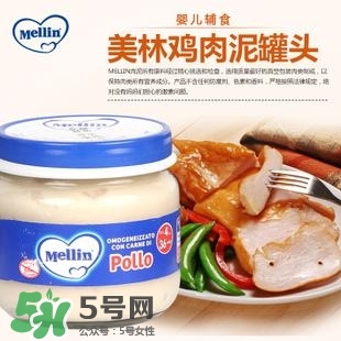 美林肉泥含鹽嗎？美林肉泥含不含鹽？