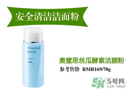 潔面粉哪個(gè)牌子好 潔面粉推薦 潔面粉哪個(gè)牌子好 潔面粉推薦
