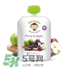 Little Freddie果泥怎么樣？Little Freddie果泥好不好？