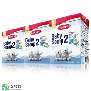 瑞典Semper森寶奶粉怎么樣？瑞典Semper森寶奶粉好不好？