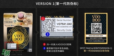voodoo蛇毒面膜真假 voodoo蛇毒面膜真假鑒 voodoo蛇毒面膜真假 voodoo蛇毒面膜真假鑒