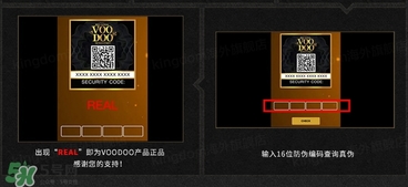 voodoo蛇毒面膜真假 voodoo蛇毒面膜真假鑒 voodoo蛇毒面膜真假 voodoo蛇毒面膜真假鑒