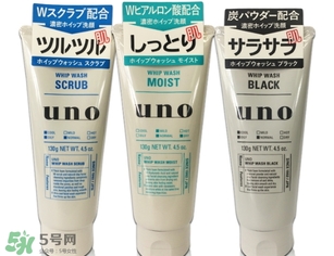 資生堂uno洗面奶哪款顏色好？資生堂uno男士洗面奶不同顏色對比