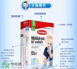 森寶奶粉4段怎么樣？森寶奶粉4段好不好？