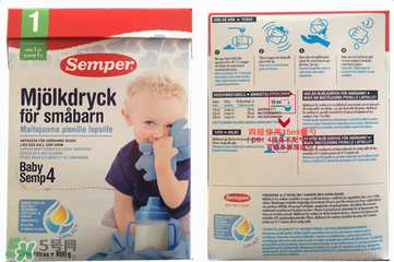 森寶奶粉4段怎么沖泡？森寶奶粉4段怎么喝？