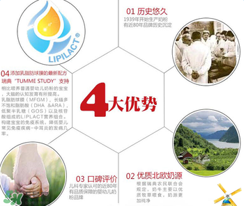 森寶奶粉4段怎么沖泡？森寶奶粉4段怎么喝？