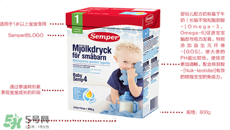 森寶奶粉4段怎么沖泡？森寶奶粉4段怎么喝？