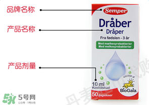 森寶益生菌怎么樣？森寶益生菌好不好？