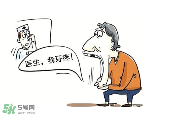 牙齦腫痛吃什么藥見效快？牙齦腫痛吃什么藥最好