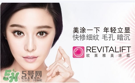 歐萊雅和歐珀萊哪個(gè)好?歐萊雅和歐珀萊哪個(gè)貴? 歐萊雅和歐珀萊哪個(gè)好?歐萊雅和歐珀萊哪個(gè)貴?