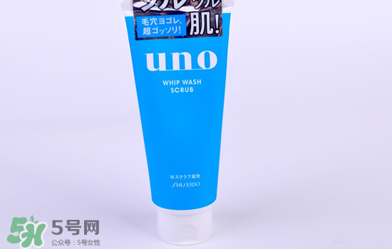 資生堂uno洗面奶哪款顏色好？資生堂uno男士洗面奶不同顏色對比