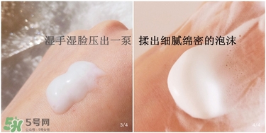 eltamd氨基酸潔面乳怎么用？eltamd氨基酸潔面乳使用方法