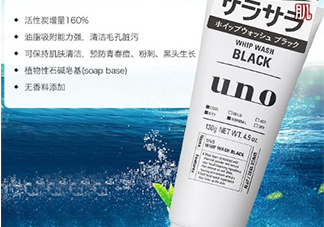 資生堂uno洗面奶哪款顏色好？資生堂uno男士洗面奶不同顏色對(duì)比