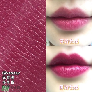 紀(jì)梵希315專柜價格 紀(jì)梵希315多少錢