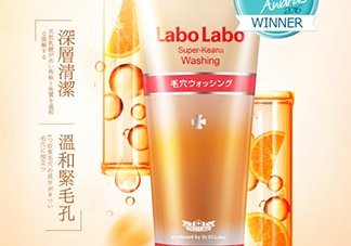 城野醫(yī)生洗面奶怎么樣？城野醫(yī)生洗面奶好用嗎？