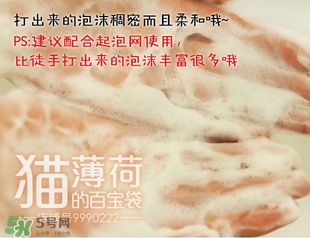 城野醫(yī)生洗面奶怎么樣？城野醫(yī)生洗面奶好用嗎？