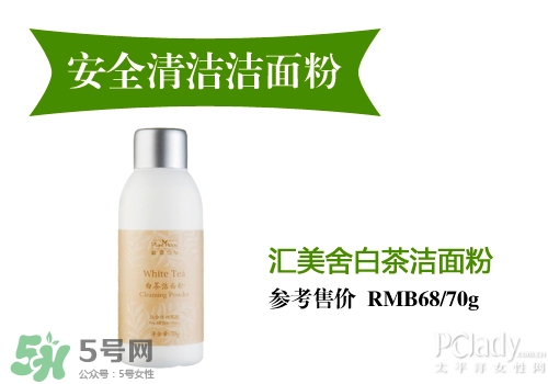 潔面粉和洗面奶哪個(gè)好？潔面粉和洗面奶區(qū)別