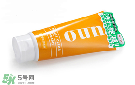 資生堂uno洗面奶哪款顏色好？資生堂uno男士洗面奶不同顏色對比