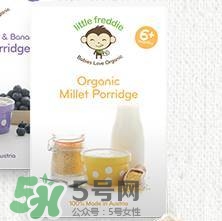 little freddie小皮米粉怎么樣？little freddie米粉好不好？ 