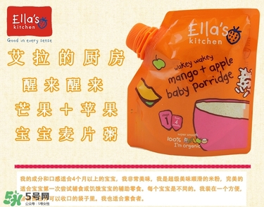 艾拉廚房米粉怎么樣？艾拉廚房米粉好不好？