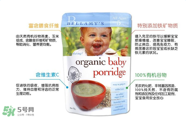 貝拉米米粉怎么沖調(diào)？貝拉米米粉怎么沖？